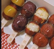 Glutinous Rice Candy Apples
