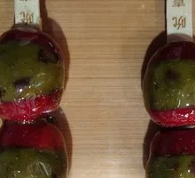 Matcha Candy Apples