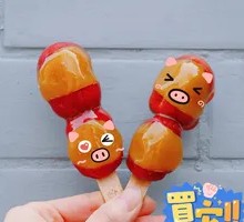 Rich Chestnut