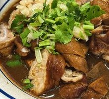 Braised Pork Offal