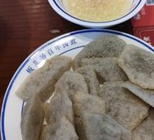 Old Beijing Fried Blood Sausage