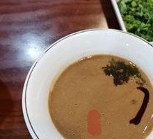 Sesame Paste