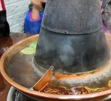 Beijing Charcoal Hot Pot Base