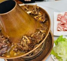 Goat Spine Hot Pot