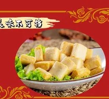 Fish tofu
