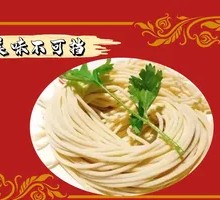 Fresh Noodles