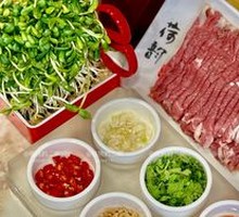 Fresh Sliced Lamb Leg from Niu Jie