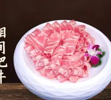 Striped Wagyu Beef