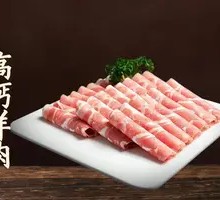 High-Calcium Lamb