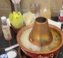 Tomato Spicy Yang-Yang Hot Pot