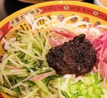 Zhajiangmian