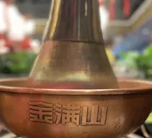 Beijing Clear Soup Hot Pot