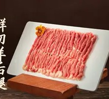 Hand-Cut Fresh Lamb Leg Meat