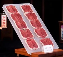 Signature Lamb Top Blade