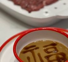 Traditional Sesame Paste Dressing