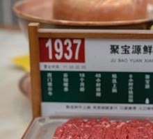 Handcrafted Fresh Sliced Yellow Beef