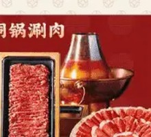Beijing-style copper pot hot pot