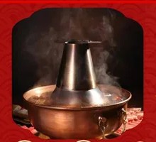Lao Liu Copper Pot Hot Pot