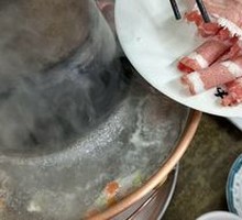 Premium Inner Mongolian Lamb