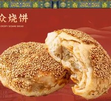 Beijing-style Flatbread