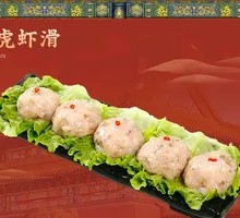 Black Tiger Shrimp Dumplings