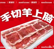 Hand-Cut Lamb Top Blade