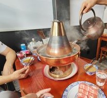 Hot Pot with Copper Pot