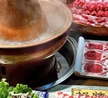 Blanched Beef Tripe