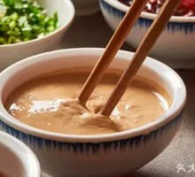 Beijing Sesame Paste Condiment