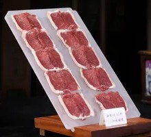 Suniite Lamb Top Brain