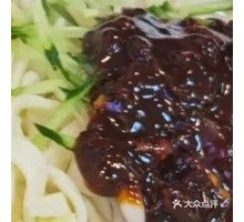 Old Beijing Fried Sauce Noodles