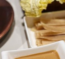 Secret Spiced Sesame Sauce