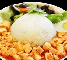 Mapo Tofu Rice Bowl