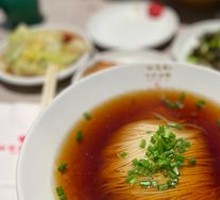 Red Soup Noodles