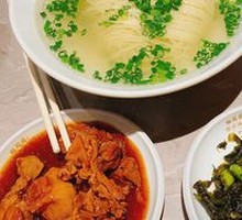 White Soup Noodles