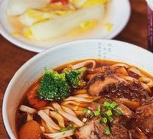 Premium Beef Trio Noodles