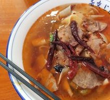Premium Meat Noodles