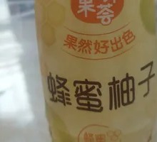 Master Kong Honey Pomelo