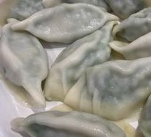 Leek and Egg Dumplings