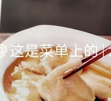 Sauced Fish Slices