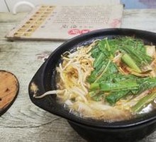 Vegetarian Hot Pot Rice Noodles