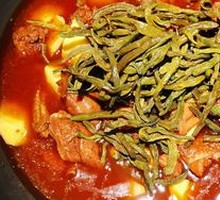 Dried Green Beans