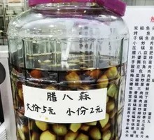 Labas Garlic
