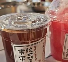 Watermelon Ice Slush