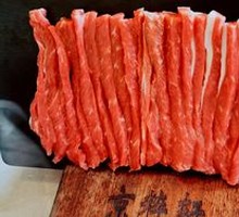 手切羊肉大三叉