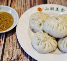 Fennel Egg Dumplings