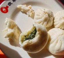 Pork and Shepherd's Purse Dumplings