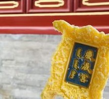 Cultural Creative Ice Cream