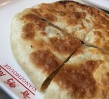 Pork and Lotus Root Turnover
