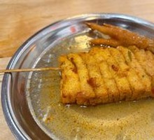 Spicy Radish Cake